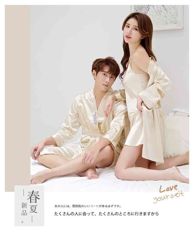 Korean Simulation Silk Men And Women Sexy Couple Home Service Nightgown on sale