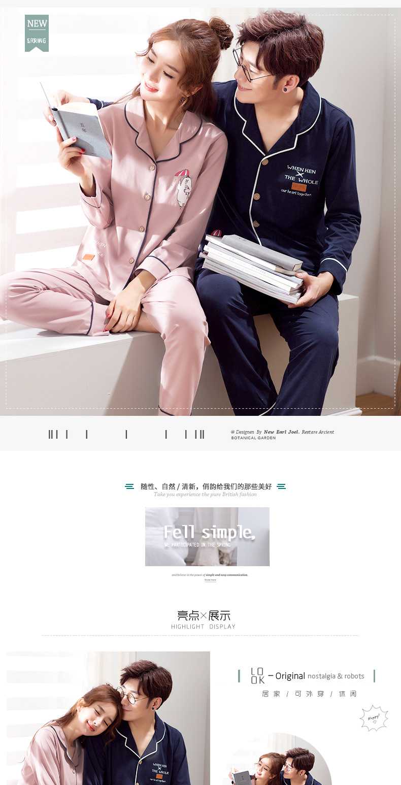 Couple pure cotton long-sleeved autumn Korean casual thin home service suit on sale 1