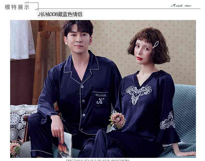 Couple Pajamas Ice Silk Sexy Thin Section Long-sleeve Home Service Suit on sale 8