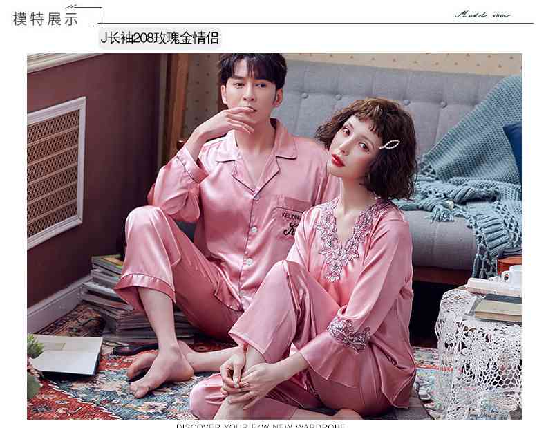 Couple Pajamas Ice Silk Sexy Thin Section Long-sleeve Home Service Suit on sale 9