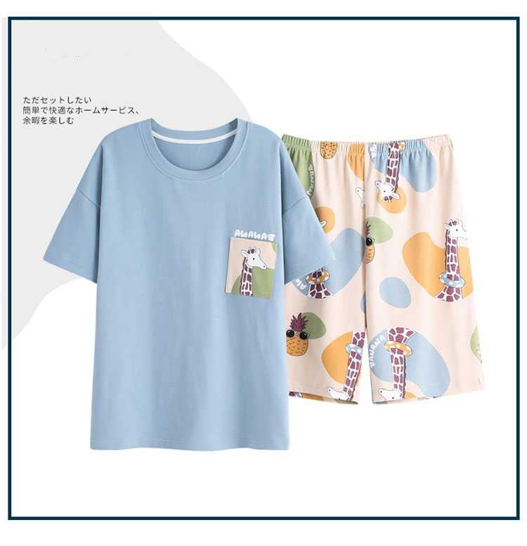 Pure cotton pullover giraffe and pineapple pattern short-sleeved couple pajamas home service on sale 4