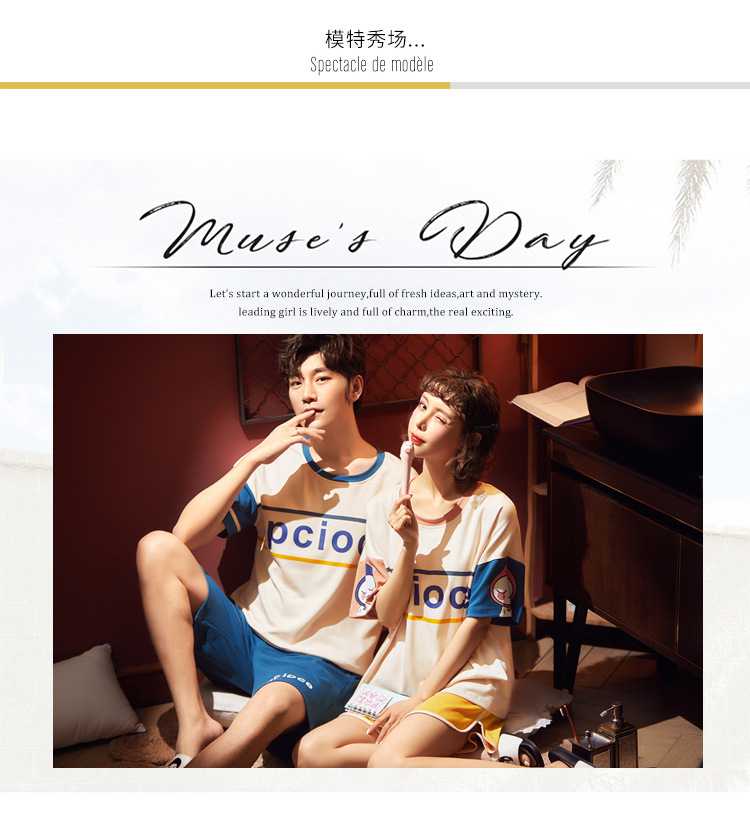 summer short-sleeved cotton thin large size loose men and women two-piece suit home service on sale 12