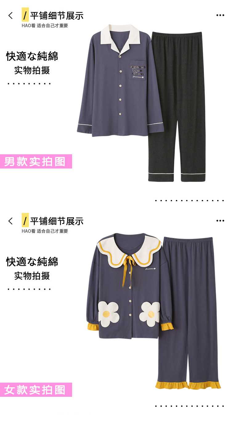 Korean couple long-sleeved trousers sweet and cute doll lapel cotton home service suit on sale 5