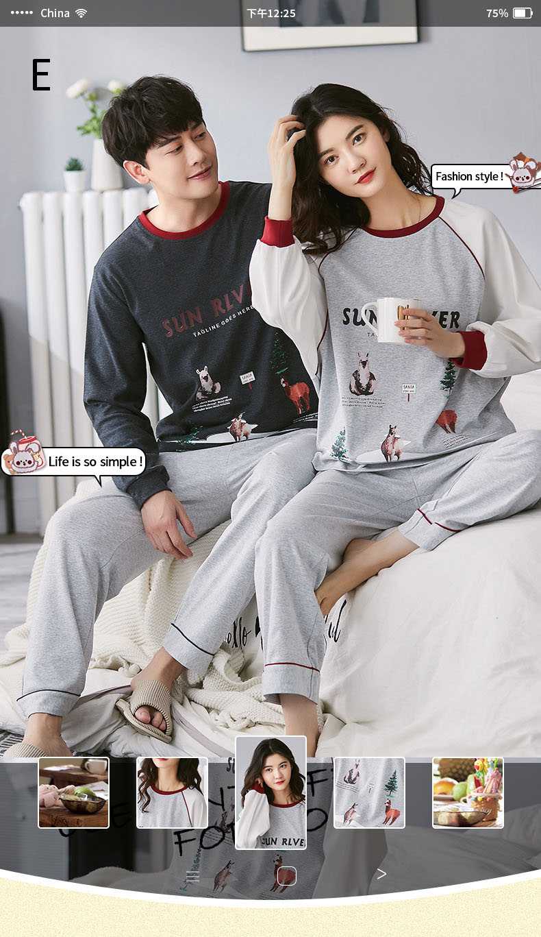 Giraffe print cotton knitted long-sleeved winter casual couple pajamas set on sale 10