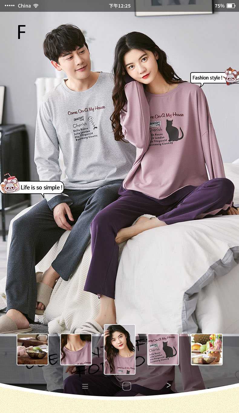 Giraffe print cotton knitted long-sleeved winter casual couple pajamas set on sale 11