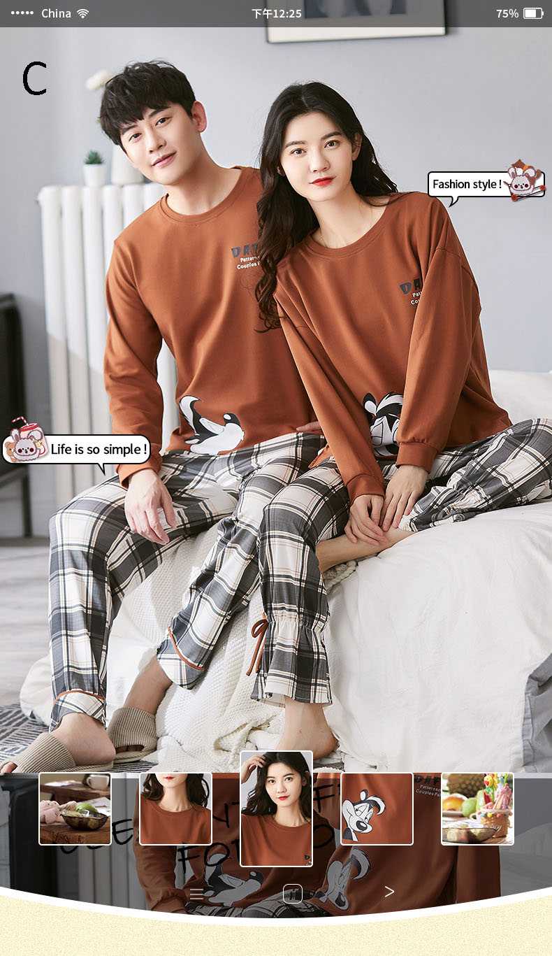 Giraffe print cotton knitted long-sleeved winter casual couple pajamas set on sale 4