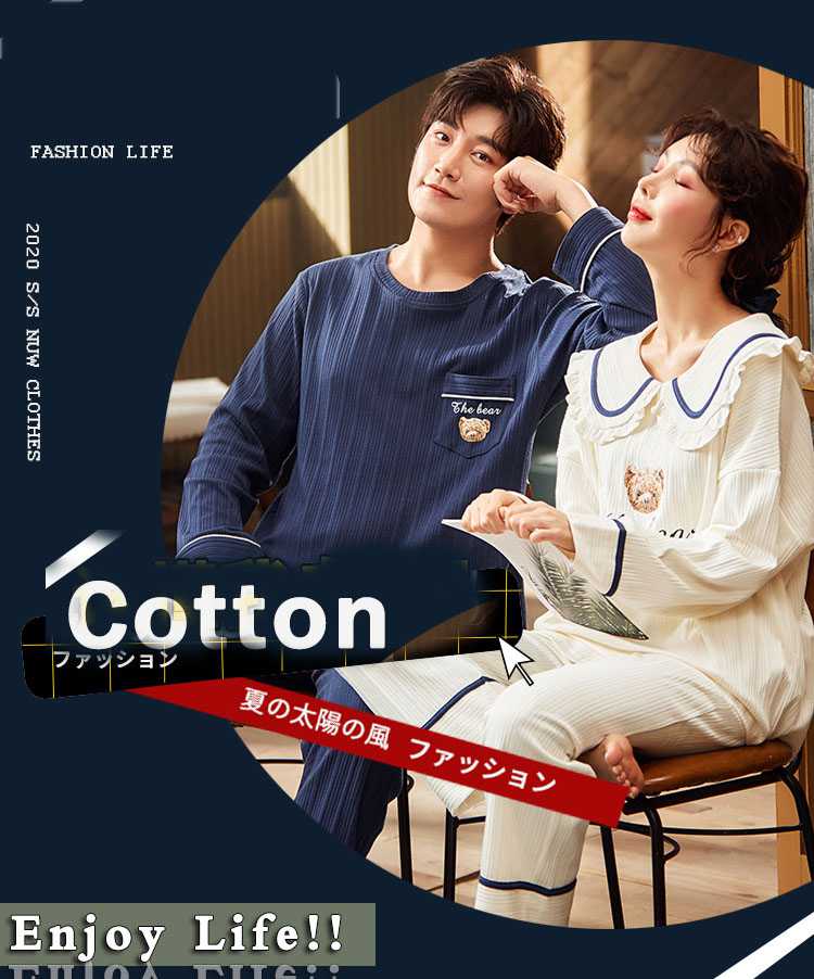 Couple Korean style long-sleeved casual new cotton cute pajamas home service on sale 7