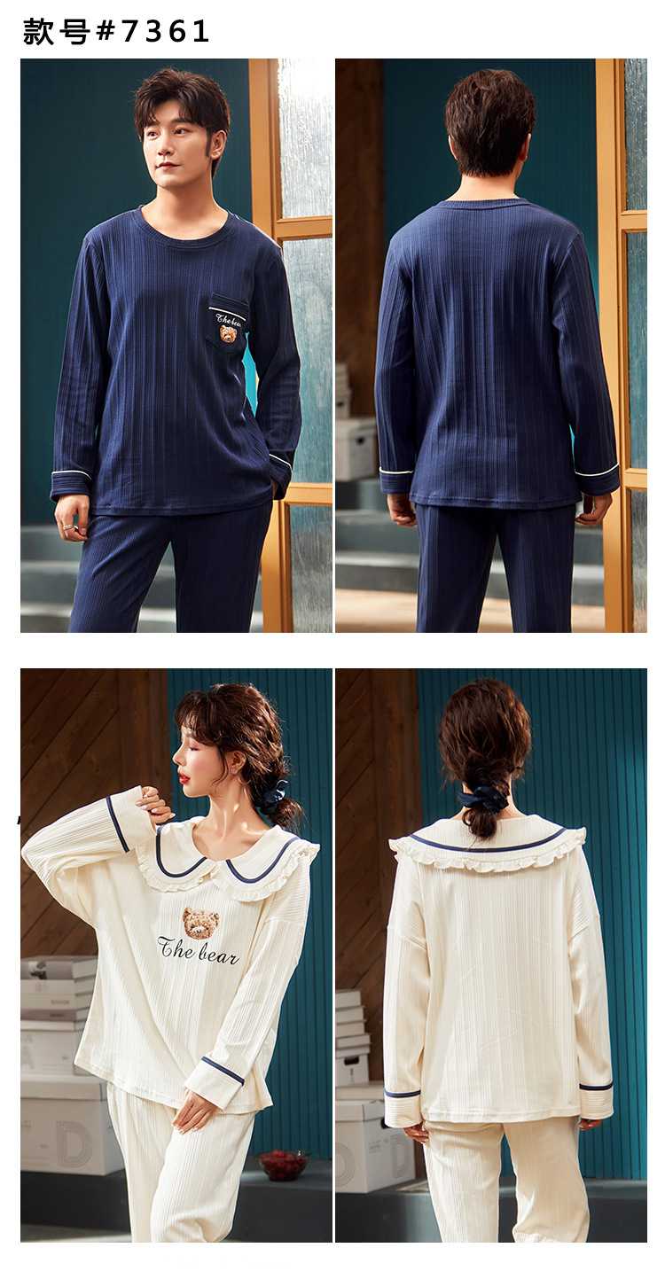 Couple Korean style long-sleeved casual new cotton cute pajamas home service on sale 5