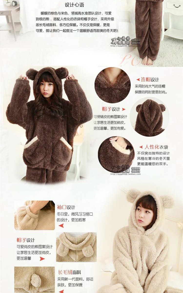 Winter Coral Velvet Thickened Solid Color Hooded Cartoon Womens Pajama Sets on sale 2