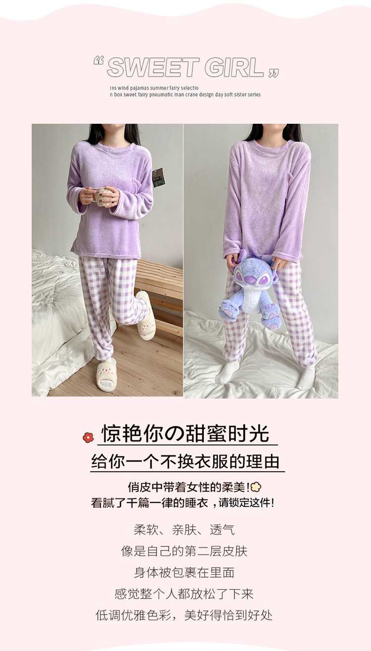 Flannel Solid Color Pullover Top Plaid Pants Simple Thin Home Clothing Suits on sale 6