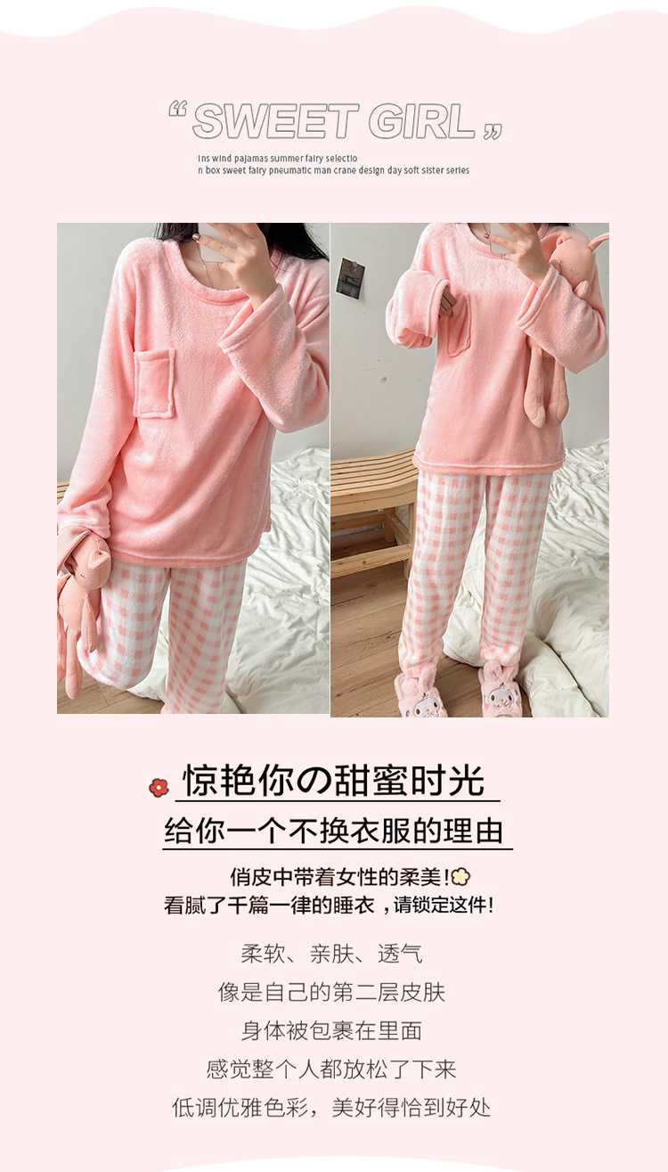 Flannel Solid Color Pullover Top Plaid Pants Simple Thin Home Clothing Suits on sale 3