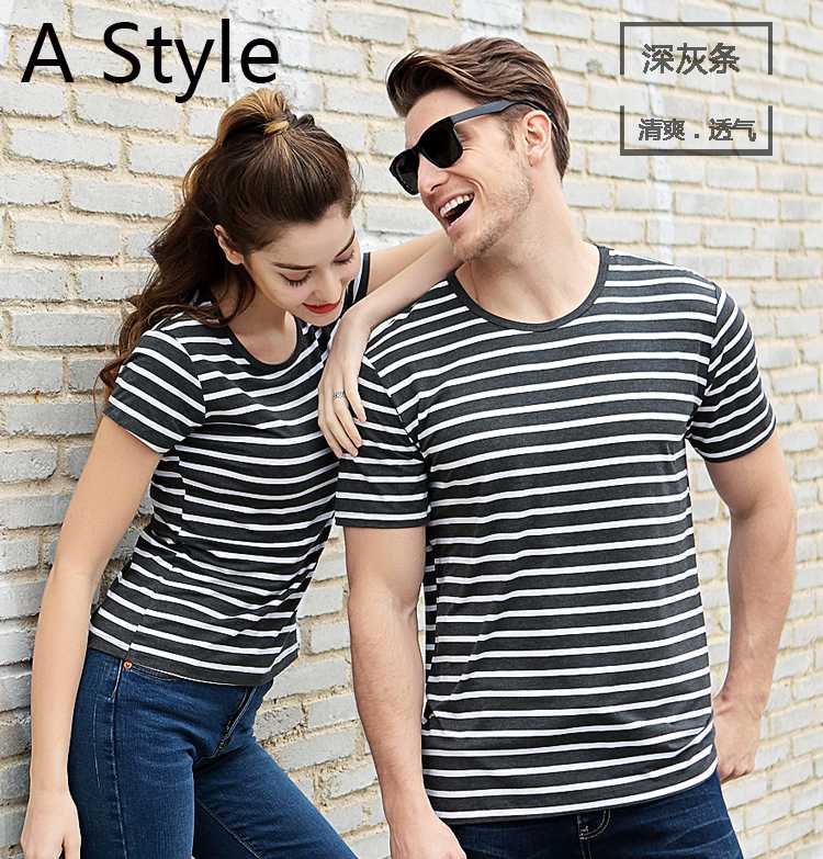 Bamboo Fiber Stripe T-Shirt Round Neck Half Sleeve Couple Sleepwear on sale 1