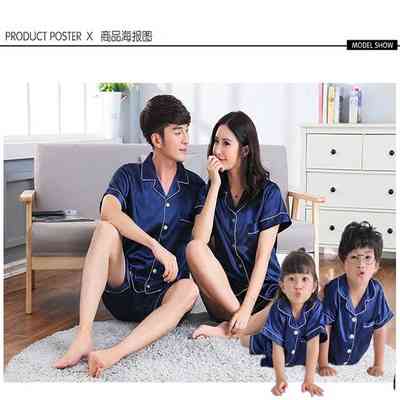 Short-sleeved casual family Suit Ice Silk Couple Home Service on sale 2