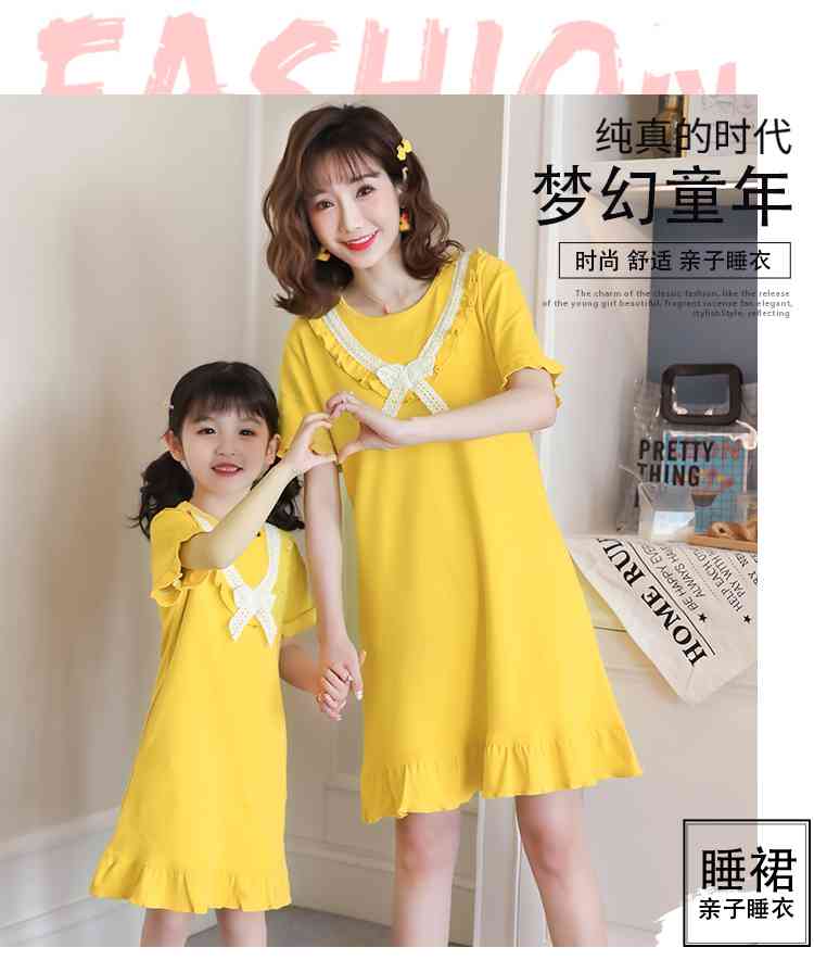 Nightdresses summer short-sleeved parent-child one-piece pajamas Suit on sale 17