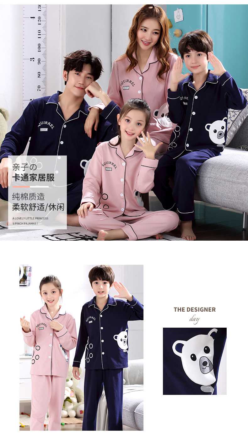 Spring and autumn long-sleeved cotton parent-child family wear home service suit on sale 3
