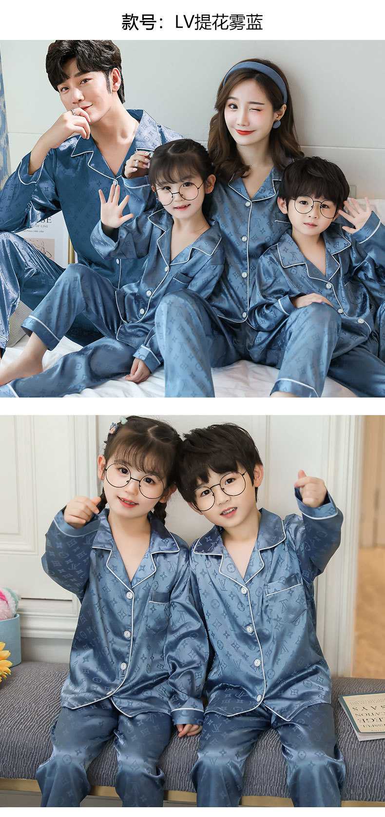 Spring and autumn new parent-child pajamas for a family of four ice silk long-sleeved home service suit on sale 1