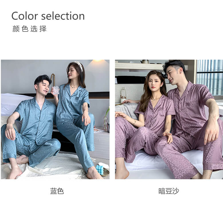  Couples Matching pyjamas