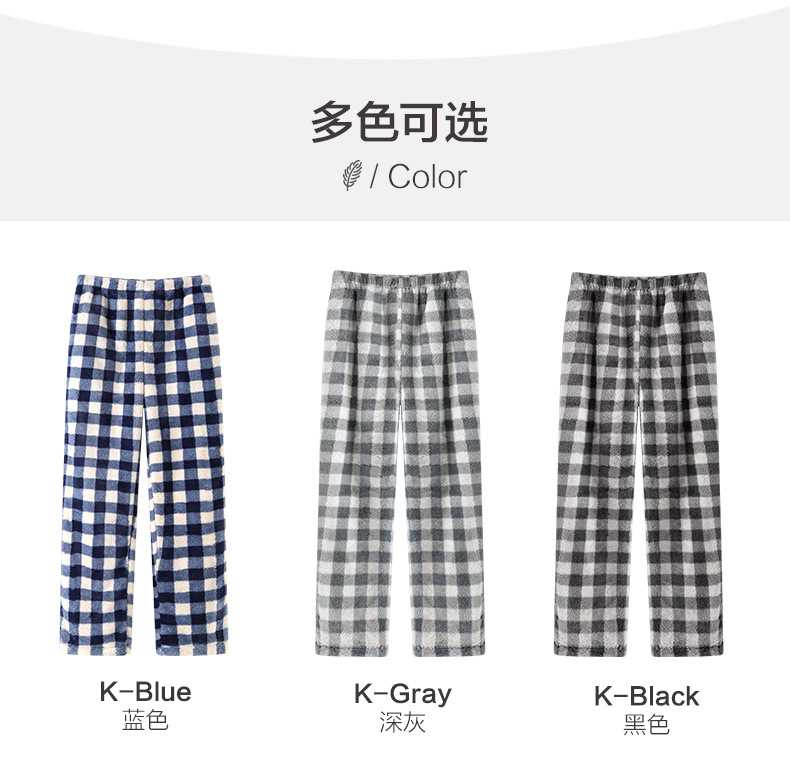 Winter Warm Thickened Plaid Loose Mens Coral Velvet Household Trousers on sale 3