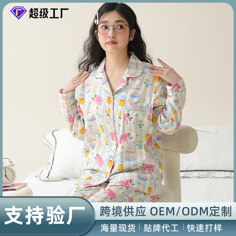 Women's Cotton Long-Sleeve Pajama Set - Comfortable Spring/Autumn Loungewear