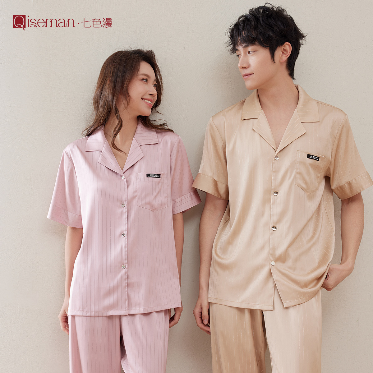 Women's Ice Silk Pajama Set - Breathable and Stylish Spring/Summer Loungewear