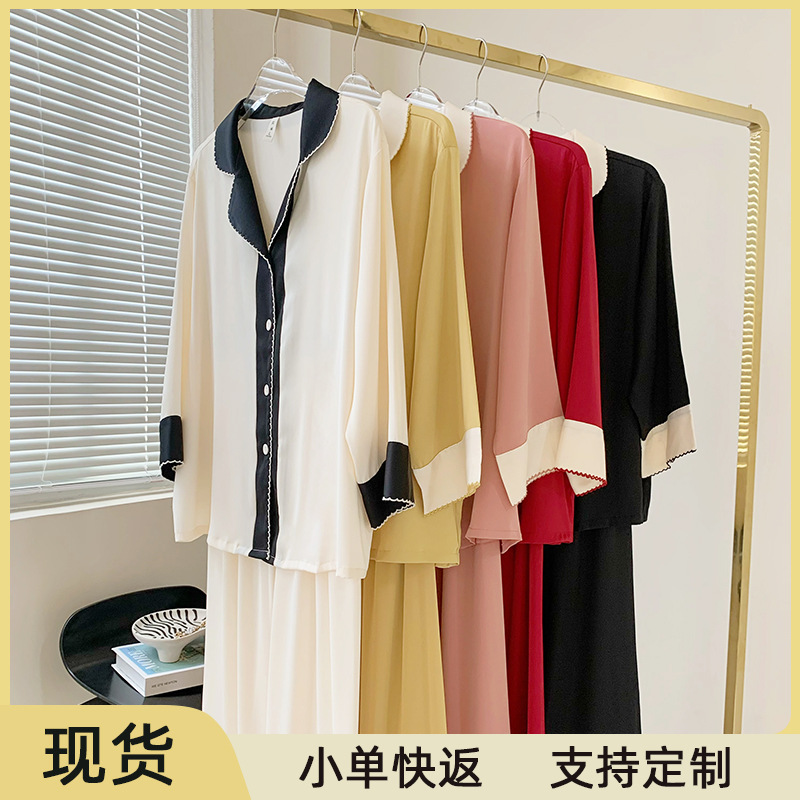 Autumn New Premium Ice Silk Pajama Set - Elegant Long-Sleeve Loungewear for Women